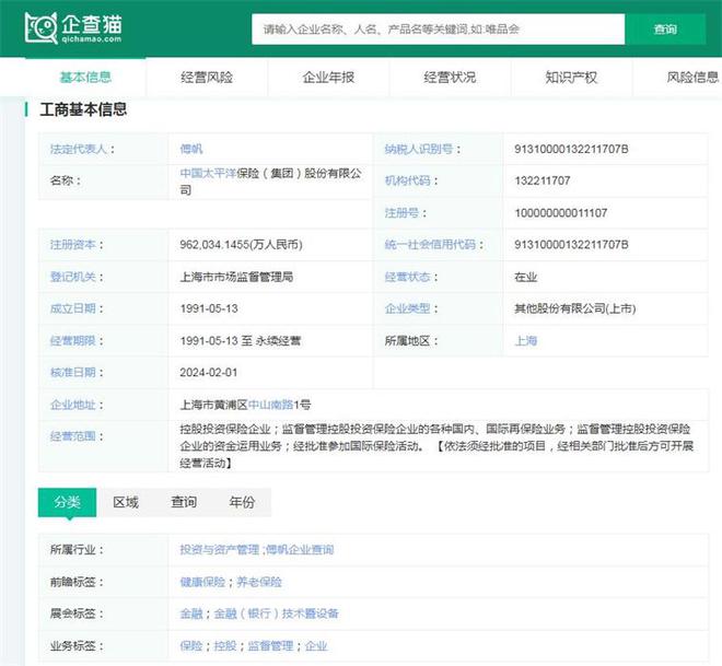 九游会J9平台：2024年中国十大最火养老院品牌一览谁能保障28亿老年人晚年生活？(图12)