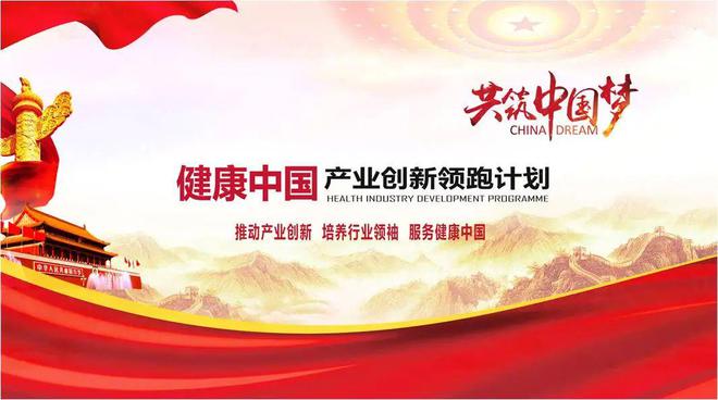 九游会J9网站：政策资讯北京市卫生健康委员会关于做好2024年安宁疗护中心和老年护理中心转型建设工作的通知(图3)
