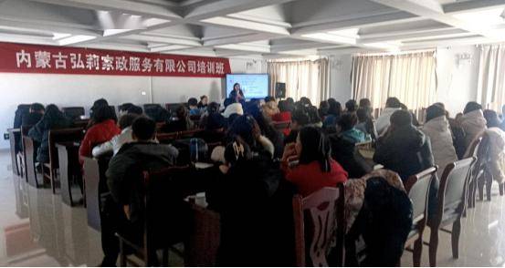 武川县总工会举办家政服务提质扩容就业技能培训班(图3)