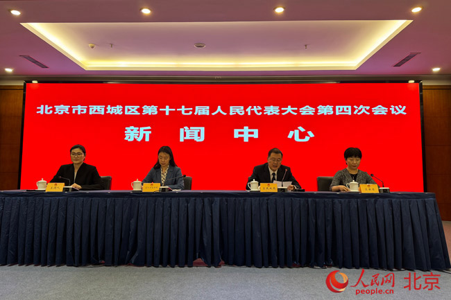 九游会J9平台：北京西城：2024年实现每万名老人拥有护理人员不少于100人(图1)