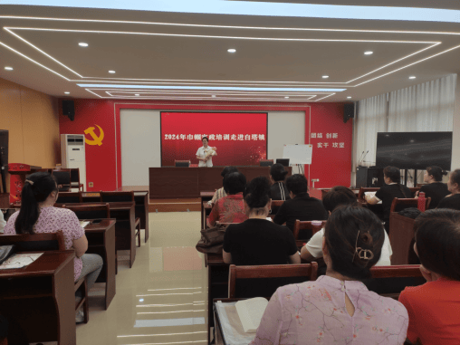 2024年巾帼家政培训走进白塔镇(图1)