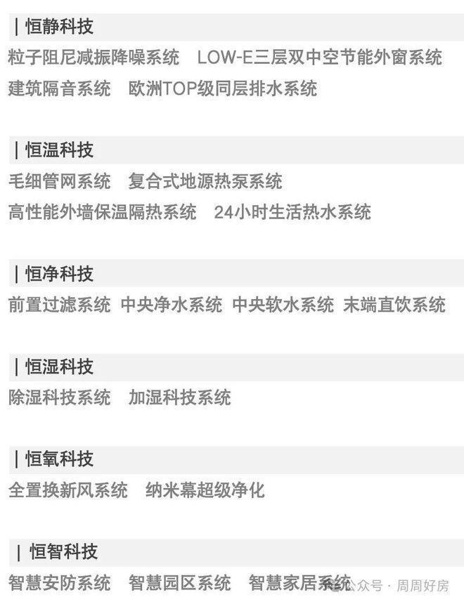 通州缦云ONE售楼处(2024首页)通州缦云ONE网站丨最新房价详情(图10)