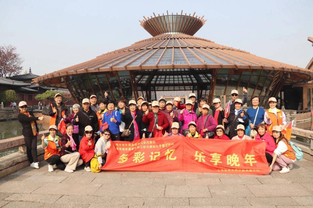 九亭2024年为老服务项目出炉！涉及社区助餐、适老化改造……(图6)