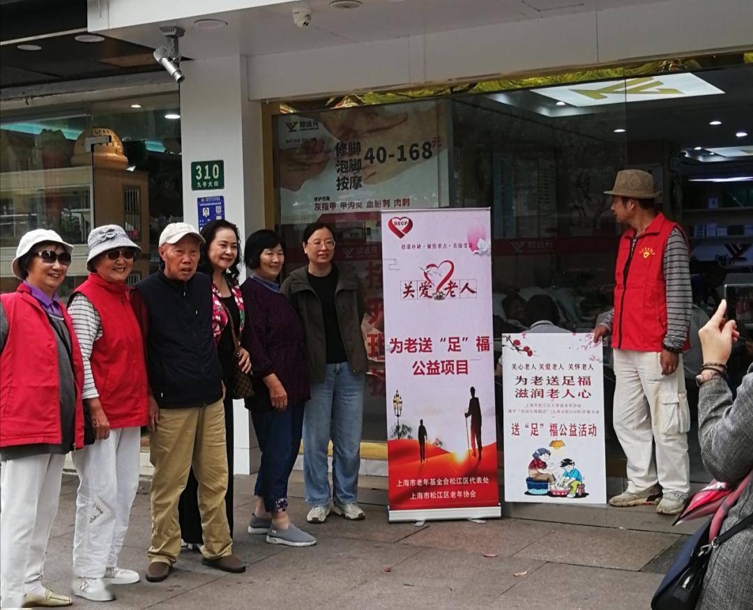 九亭2024年为老服务项目出炉！涉及社区助餐、适老化改造……(图10)