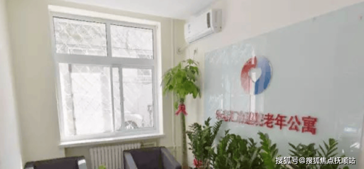 北京海淀区接收不能自理老人的护理院海淀区护理院推荐2024(图5)