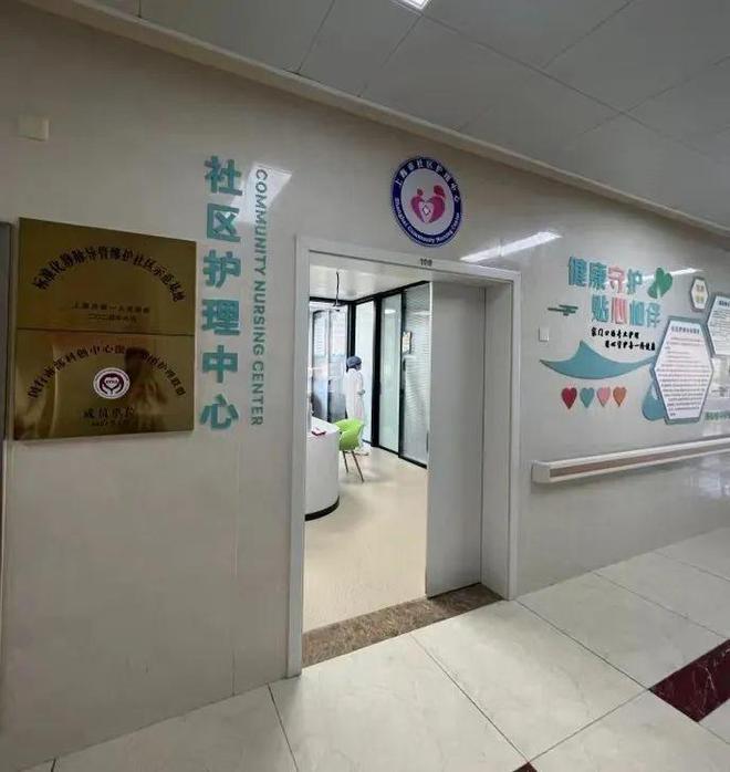 便民！闵行各地可约护士上门护理！主要项目有……(图1)