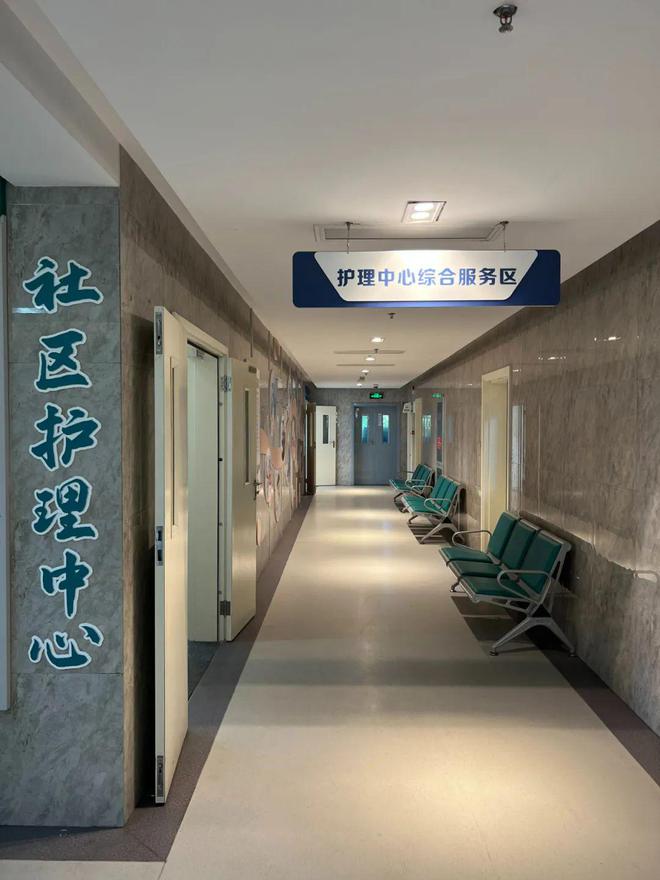 便民！闵行各地可约护士上门护理！主要项目有……(图4)