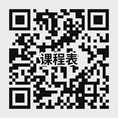 巾帼就业培训2024年度“金牌管家”培训课程“职”等你来！(图4)