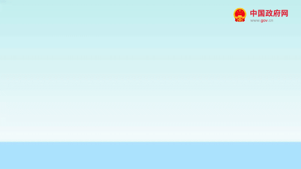 你的这11个服务消费需求国家出台文件支持(图3)