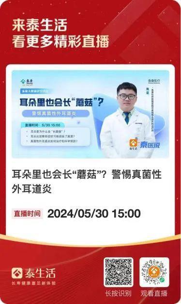 单位社区养联体金台社区智慧养联体月度工作简报（2024年5月）(图4)