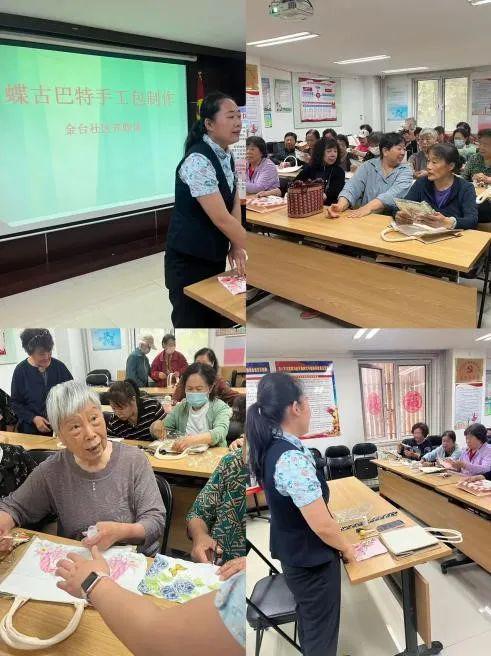 单位社区养联体金台社区智慧养联体月度工作简报（2024年5月）(图5)