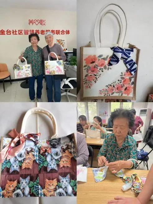 单位社区养联体金台社区智慧养联体月度工作简报（2024年5月）(图6)