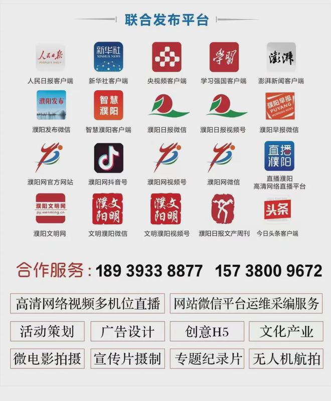 九游会J9平台：濮阳实施失能老年人健康服务行动(图1)