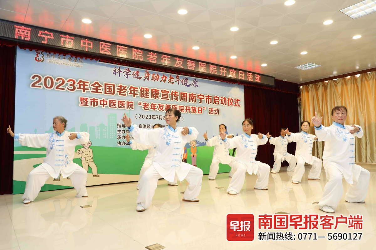 广西10部门启动实施“护佑银龄健康工程”(图1)