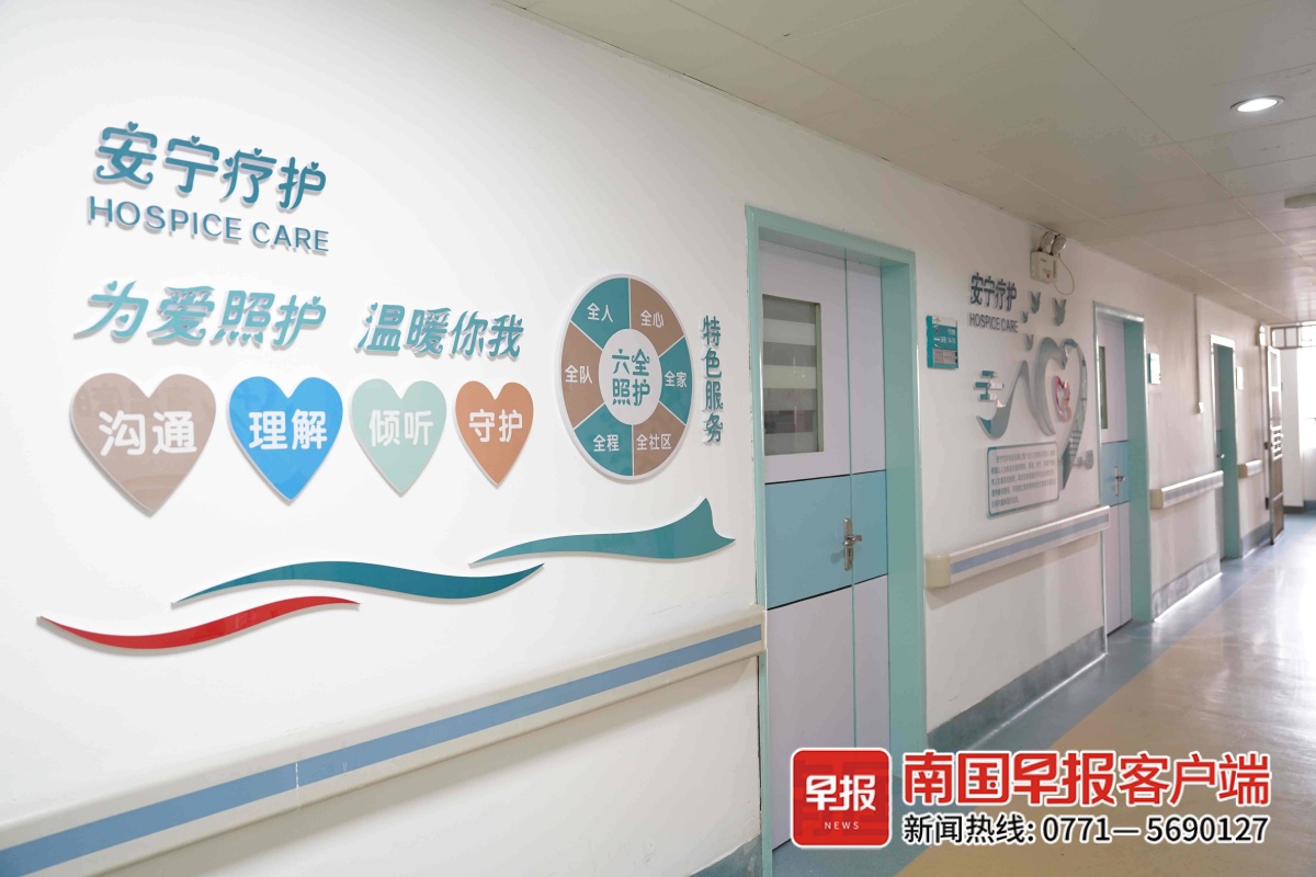 广西10部门启动实施“护佑银龄健康工程”(图5)