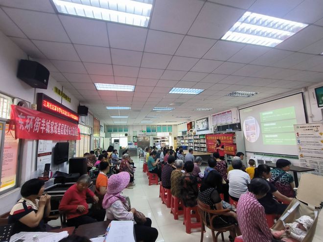 坚持以社区居民为中心致力于提供全方位、专业化的家政服务(图1)