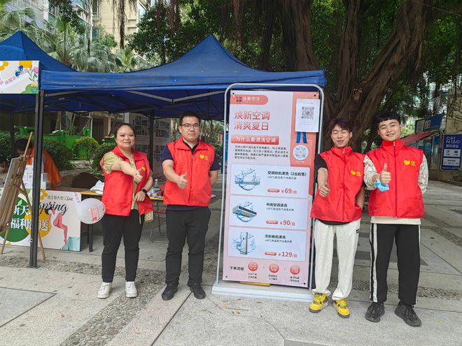 坚持以社区居民为中心致力于提供全方位、专业化的家政服务(图3)