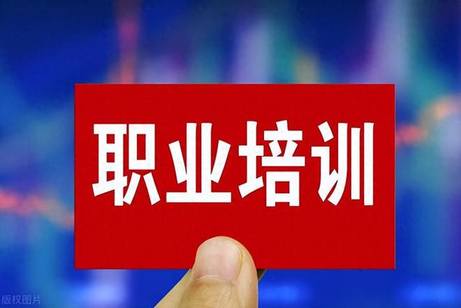 广东残疾人陶艺制作及家政服务员（整理收纳）职业技能培训班报名(图1)