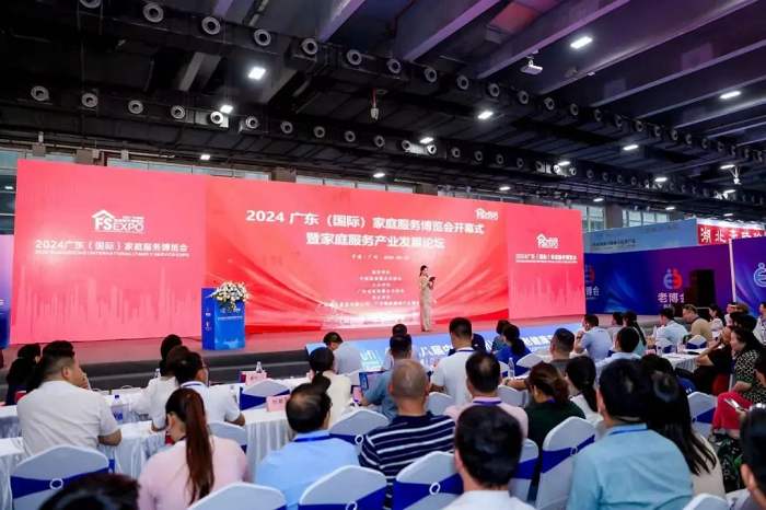 轻喜到家亮相2024广东家博会获评年度领军企业(图1)