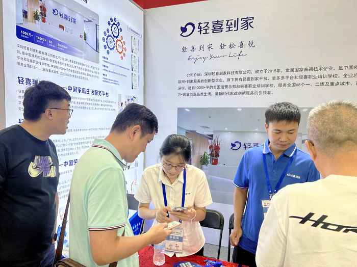 轻喜到家亮相2024广东家博会获评年度领军企业(图6)