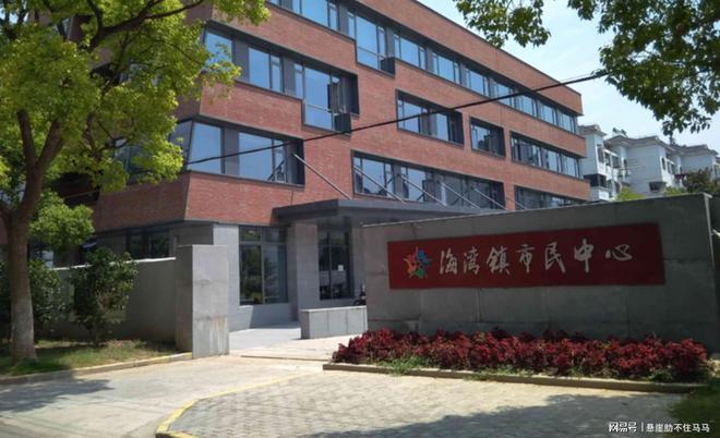 上海市奉贤区海湾镇居家养老服务中心地址：温馨养老！(图1)