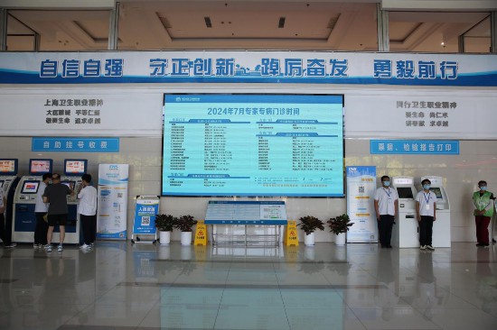 大江东｜让老百姓愿意在“家门口”看病上海这样赋能社区医疗(图1)