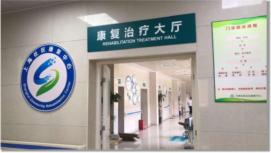 大江东｜让老百姓愿意在“家门口”看病上海这样赋能社区医疗(图4)