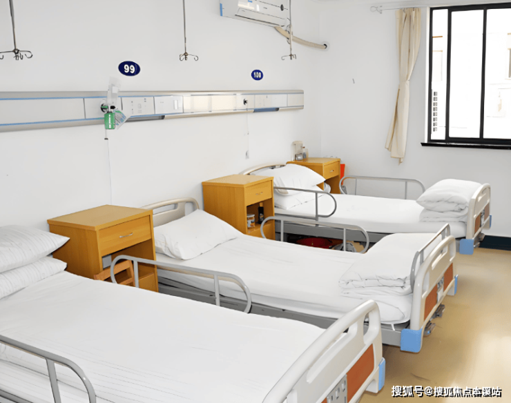 上海东海老年护理院2024年最新收费标准服务对象预约电话(图1)