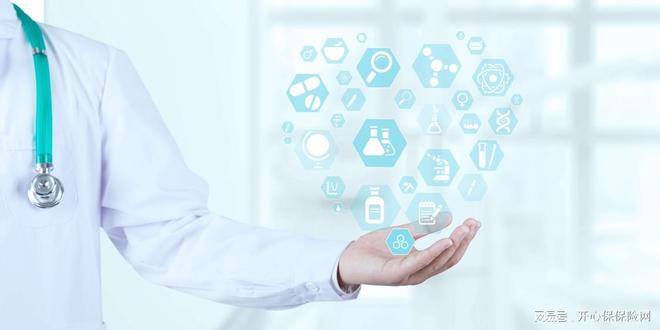 蓝医保2024百万医疗险怎么样？有哪些升级？还值不值得买？(图1)