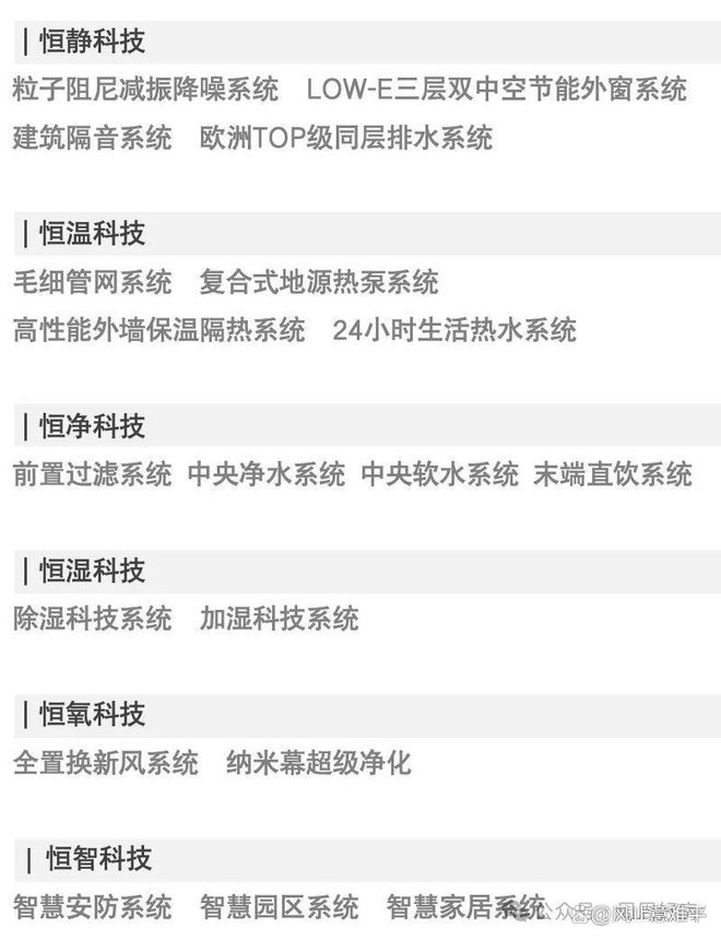 九游会J9网站：缦云one售楼处（北京通州缦云one）网站-营销中心-楼盘百科！(图10)
