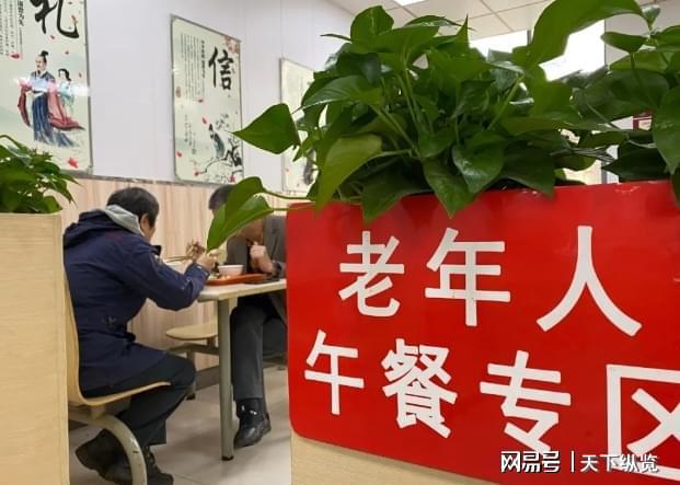 好消息！2024各地将有大动作！事关养老服务和老年助餐！(图1)