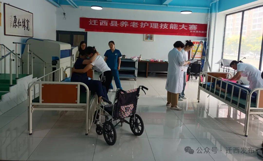 九游会J9网站：大比武中砺初心大比拼中展风采我县举办2024年养老护理技能大赛(图2)