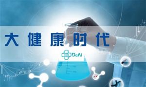 2024年中国养老护理服务行业产业链上下游结构及发展前景(图2)