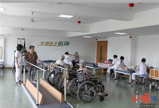 九游会J9网站：全国首个养老机构分级护理省级标准在浙江发布(图3)