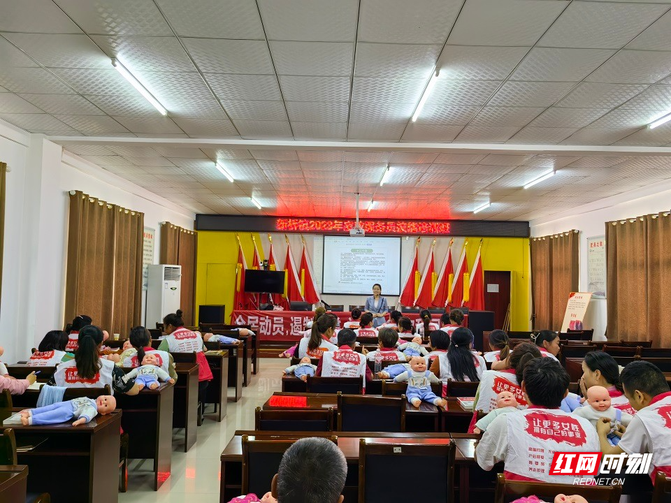 学技能促就业——永定区新桥镇举办家政服务技能培训(图1)
