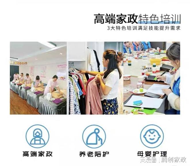 九游会J9网站：老人护理养老院(图2)