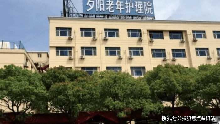 上海浦东新区夕阳老年护理院简介2024院内详情一览(图1)