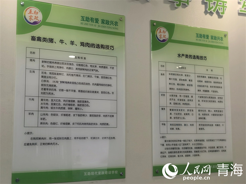 互助家政服务为幸福生活提质加码(图2)