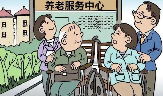 人民大学报告：创新居家养老模式建立健全“老老人”照护服务体系(图4)