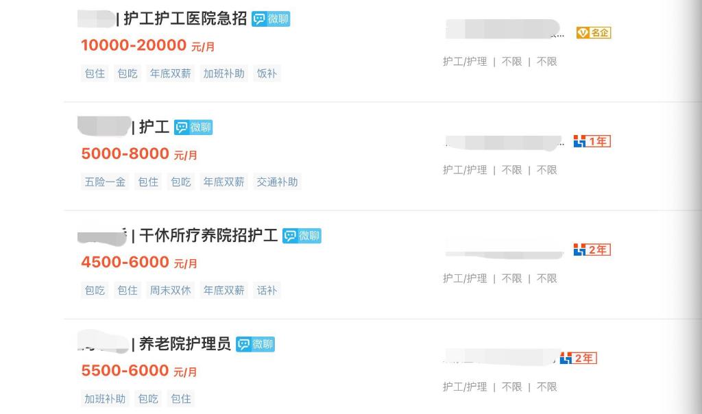 新华视点丨养老护工短缺问题亟待破解(图1)