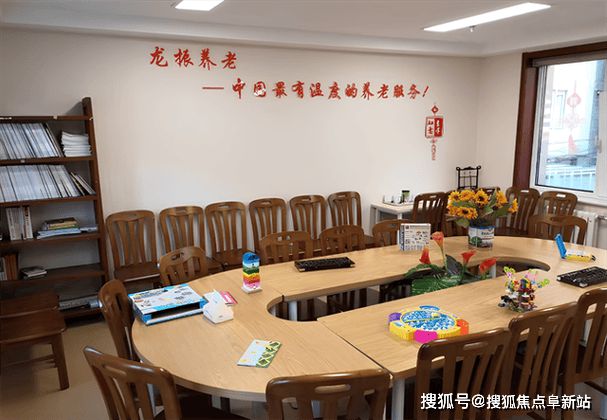 九游会J9网站：北京卧床老人养老院北京失能瘫痪老人收费标准2024详询(图4)