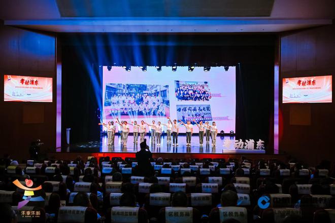 九游会J9平台：浦东发布“银龄福祉”惠老系列政策为老人送上重量级“大礼包”(图2)