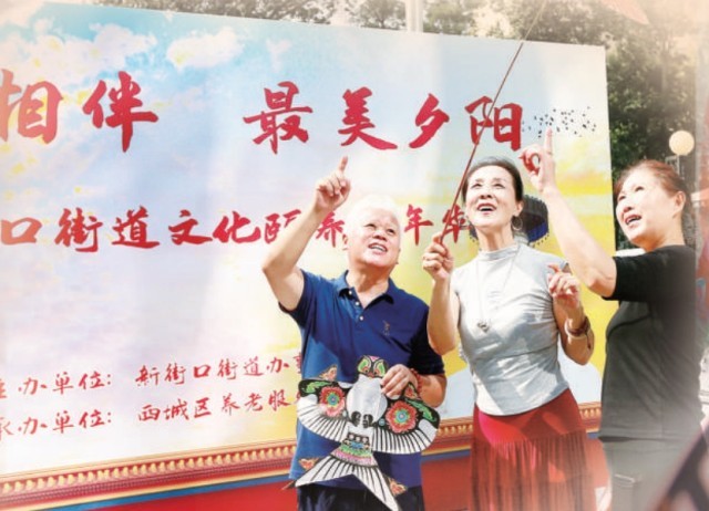 服务“老老人”北京在行动(图6)