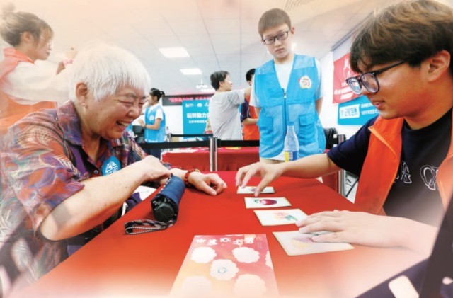 服务“老老人”北京在行动(图7)