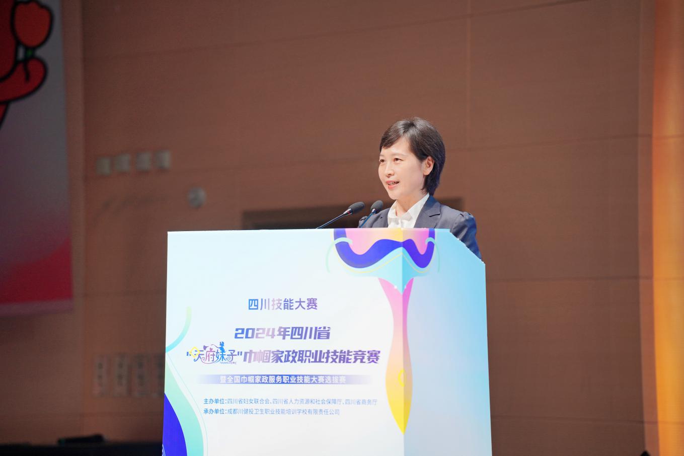 四川技能大赛——2024年四川省“天府妹子”巾帼家政职业技能竞赛暨全国巾帼家政服务职业大赛选拔赛在成都举行(图4)
