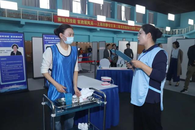 静安区第三届家政服务行业职工技能竞赛决赛举行(图6)