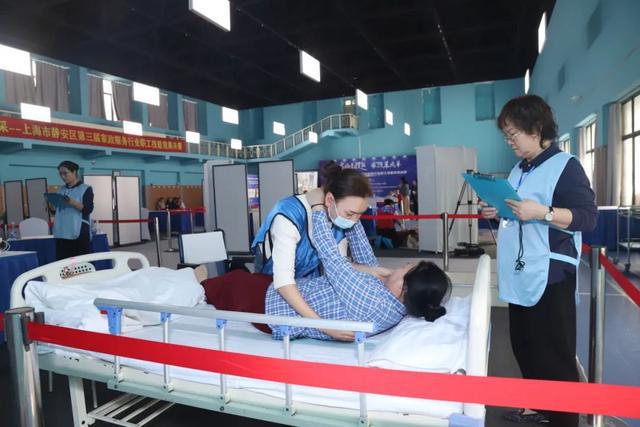 静安区第三届家政服务行业职工技能竞赛决赛举行(图2)