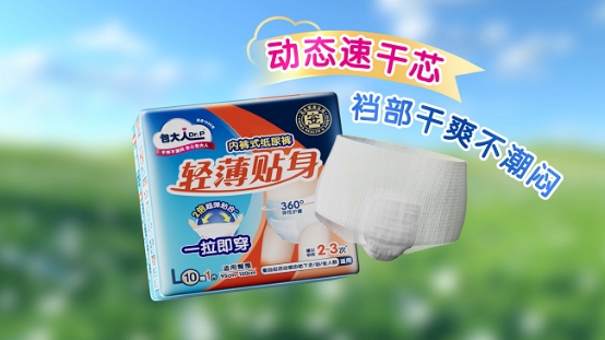 九游会J9平台：揭秘维达个人护理用品超级工厂 匠心推动失禁护理行业生产安全透明化(图4)
