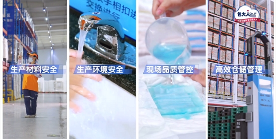 九游会J9平台：揭秘维达个人护理用品超级工厂 匠心推动失禁护理行业生产安全透明化(图1)
