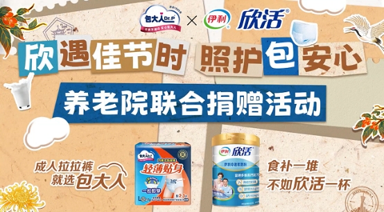 九游会J9平台：揭秘维达个人护理用品超级工厂 匠心推动失禁护理行业生产安全透明化(图5)